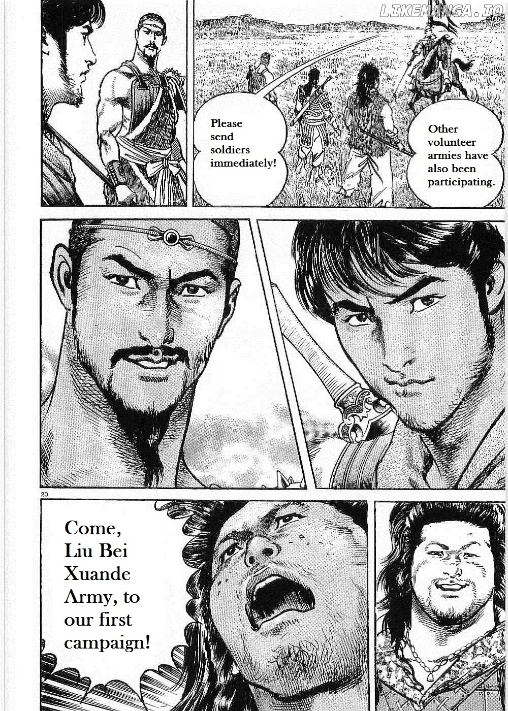 Lord  Manga Chapter 8 page 19 - 