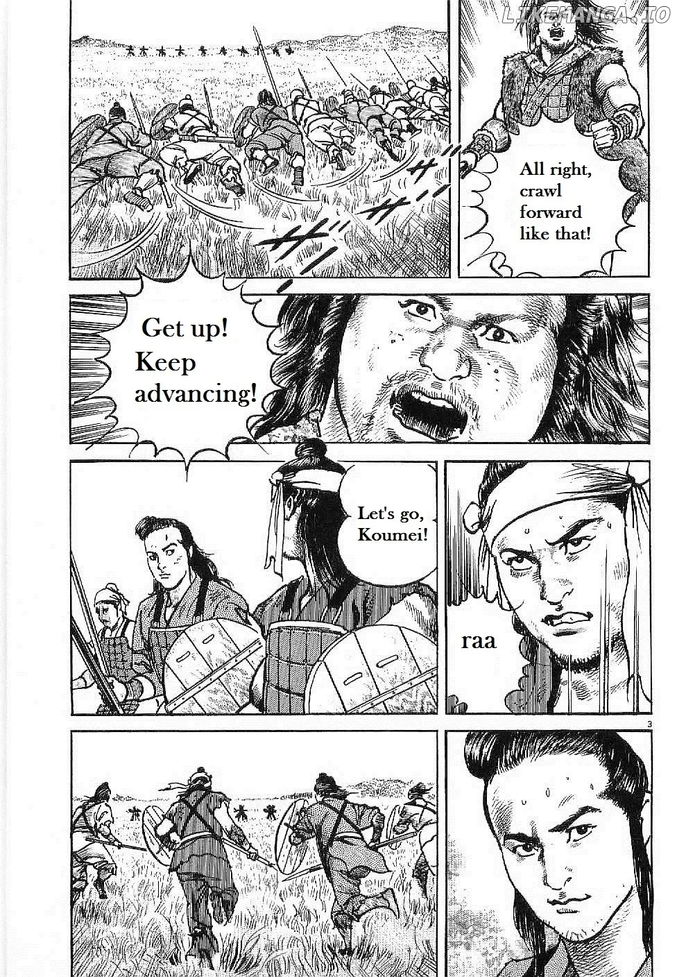 Lord  Manga Chapter 8 page 3 - 