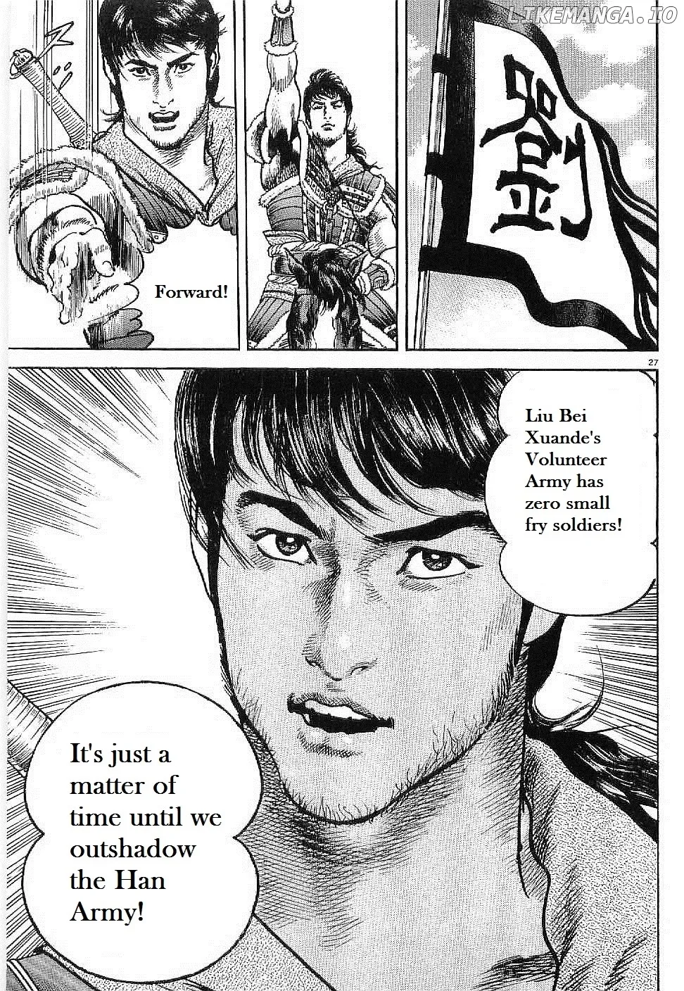 Lord  Manga Chapter 8 page 26 - 