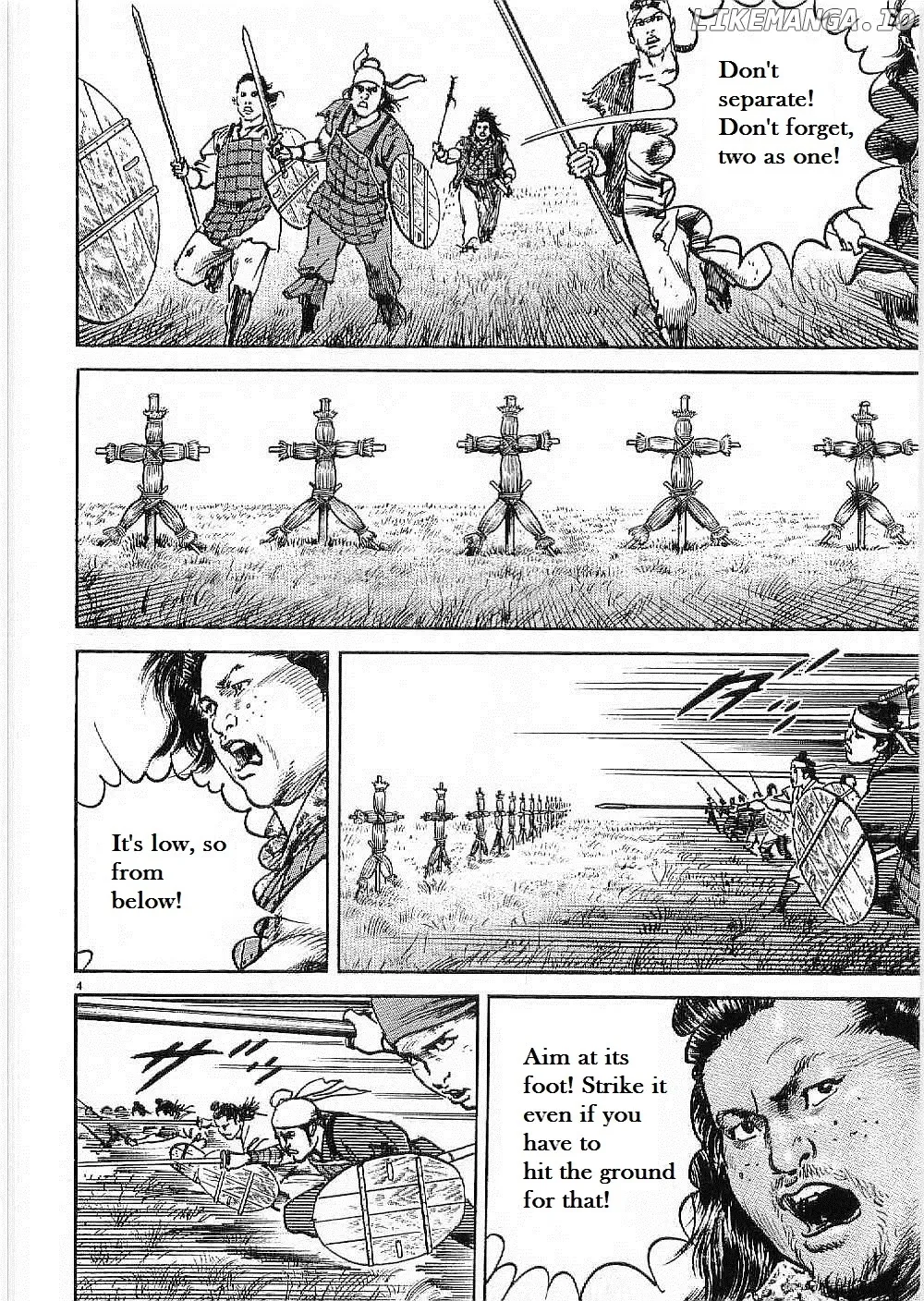 Lord  Manga Chapter 8 page 4 - 