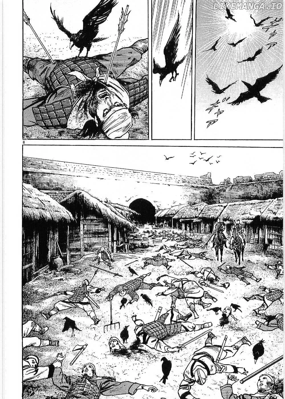 Lord  Manga Chapter 8 page 8 - 