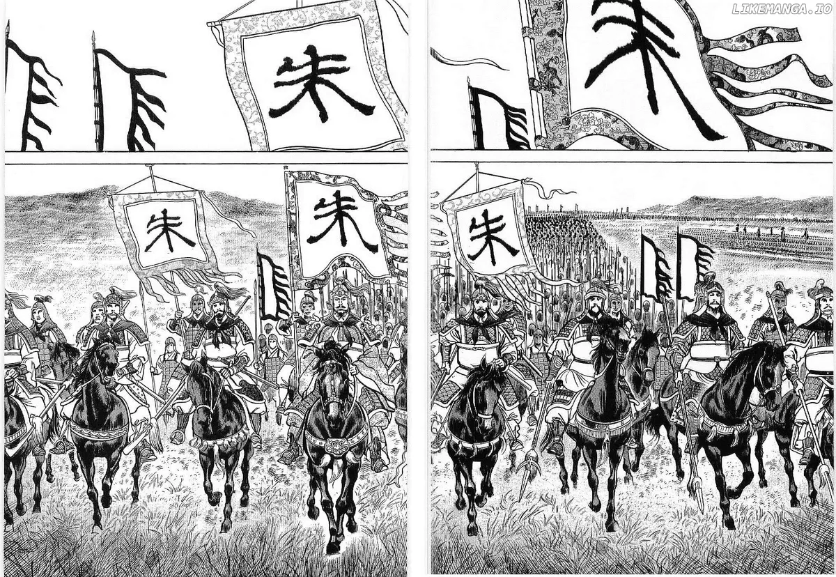 Lord  Manga Chapter 8 page 10 - 