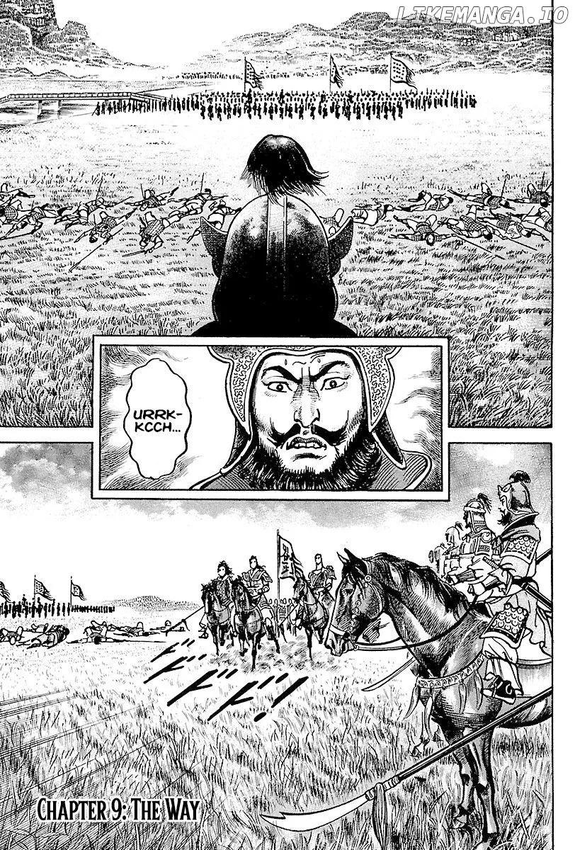Lord  Manga Chapter 9 page 1 - 
