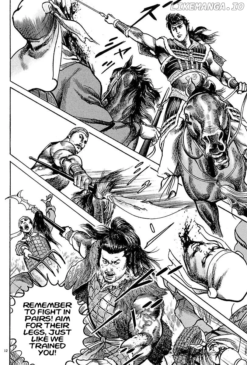 Lord  Manga Chapter 9 page 11 - 
