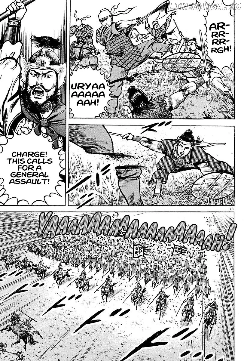 Lord  Manga Chapter 9 page 12 - 