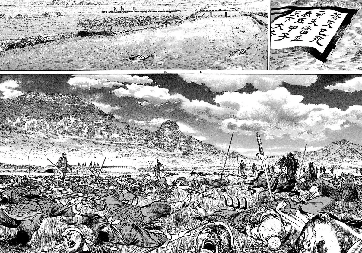 Lord  Manga Chapter 9 page 13 - 