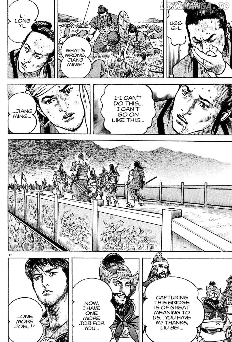 Lord  Manga Chapter 9 page 14 - 