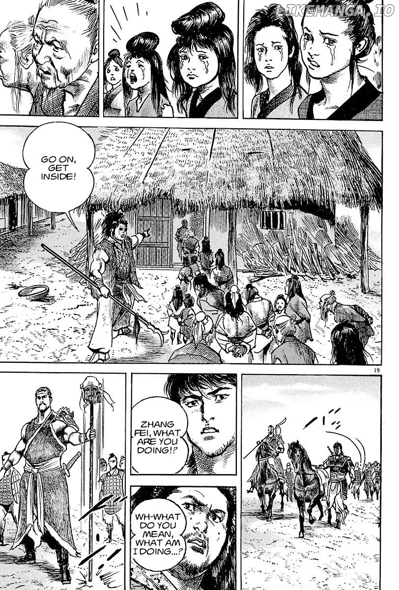 Lord  Manga Chapter 9 page 17 - 