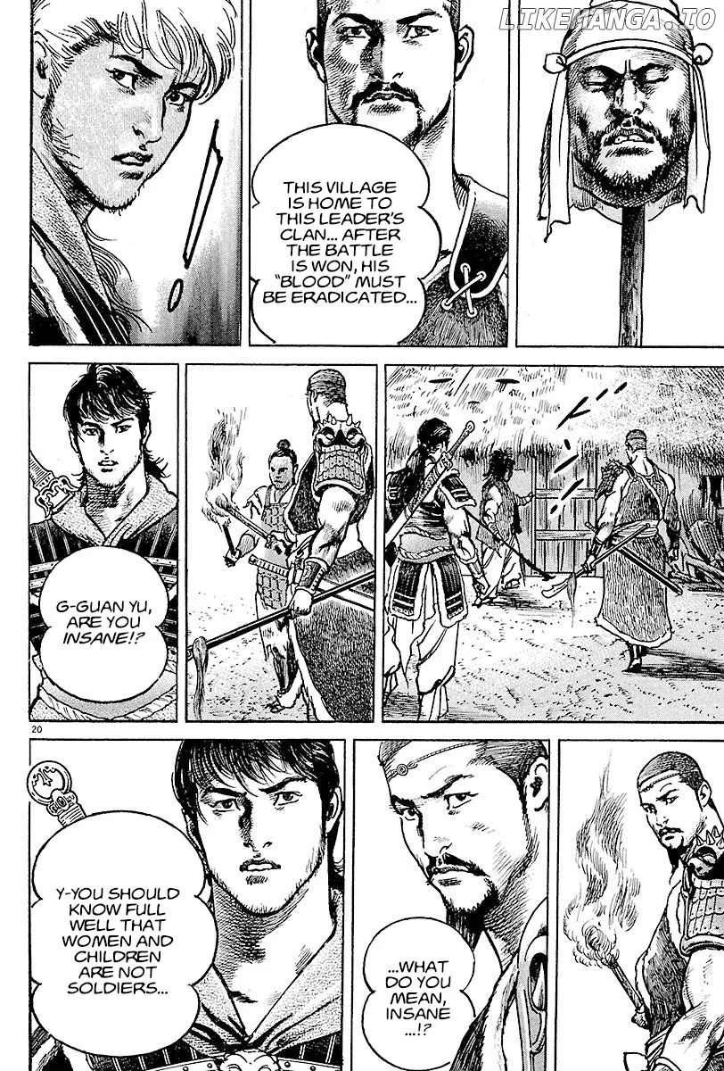 Lord  Manga Chapter 9 page 18 - 