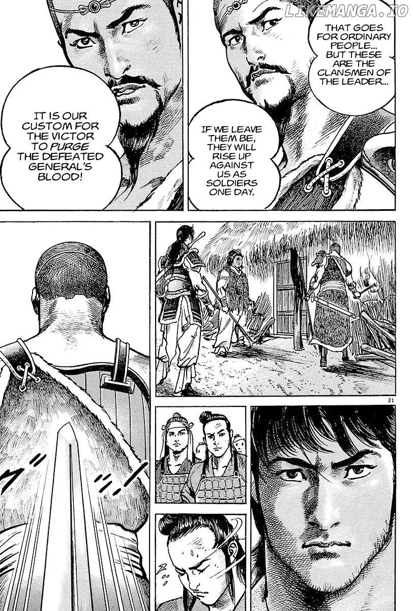 Lord  Manga Chapter 9 page 19 - 