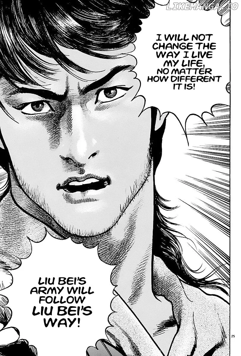 Lord  Manga Chapter 9 page 23 - 
