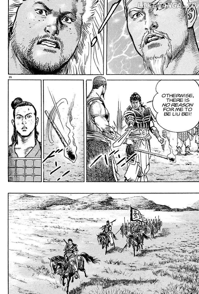 Lord  Manga Chapter 9 page 24 - 
