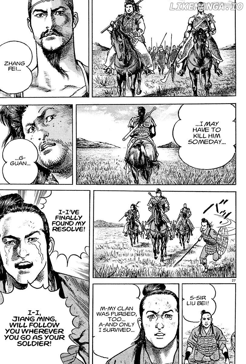 Lord  Manga Chapter 9 page 25 - 