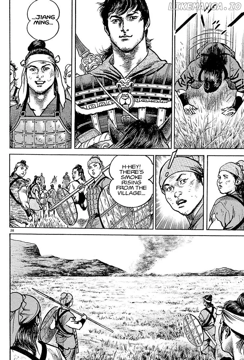 Lord  Manga Chapter 9 page 26 - 