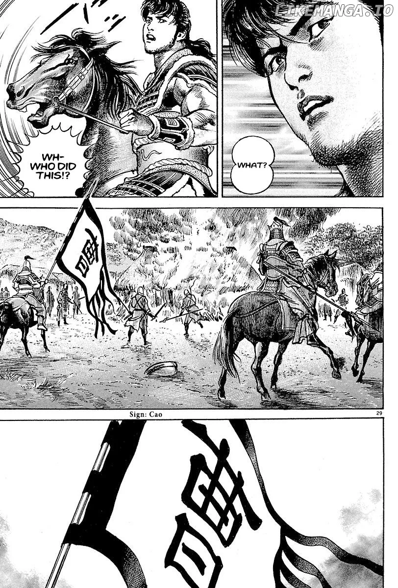 Lord  Manga Chapter 9 page 27 - 