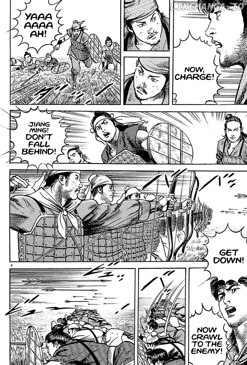 Lord  Manga Chapter 9 page 5 - 