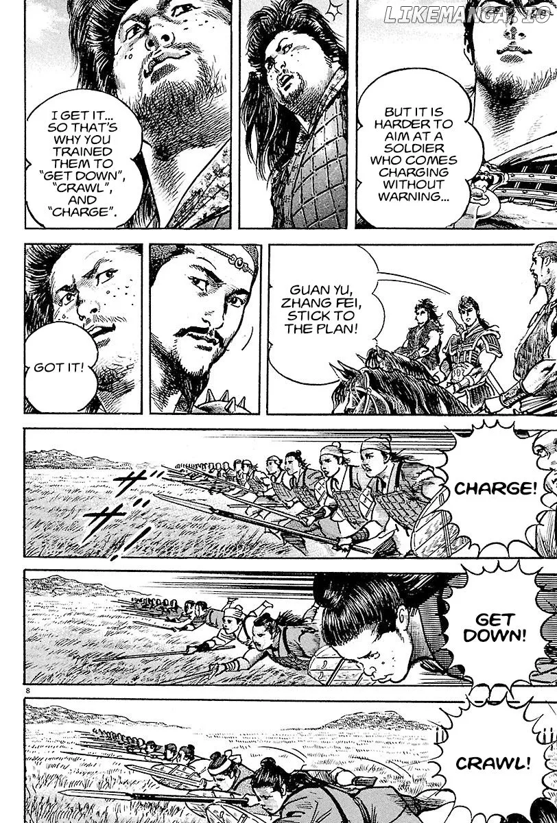 Lord  Manga Chapter 9 page 7 - 