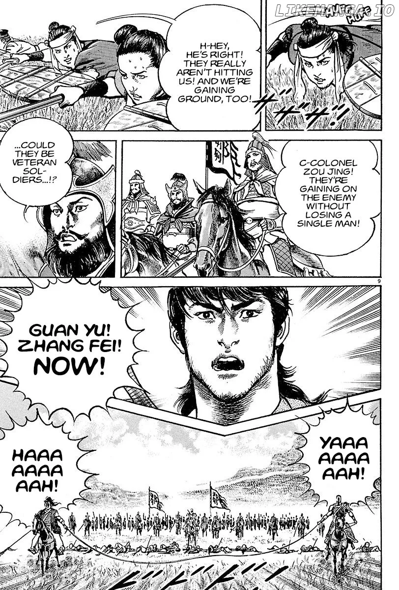 Lord  Manga Chapter 9 page 8 - 
