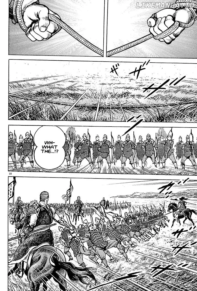 Lord  Manga Chapter 9 page 9 - 