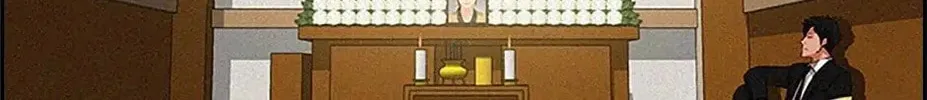Lord of Money Chapter 10 page 4 - 