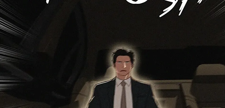 Lord of Money Chapter 15 page 4 - 