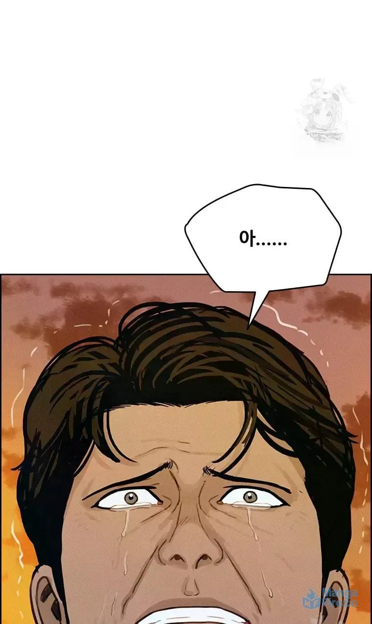 Lord of Money Chapter 227 page 55 - 