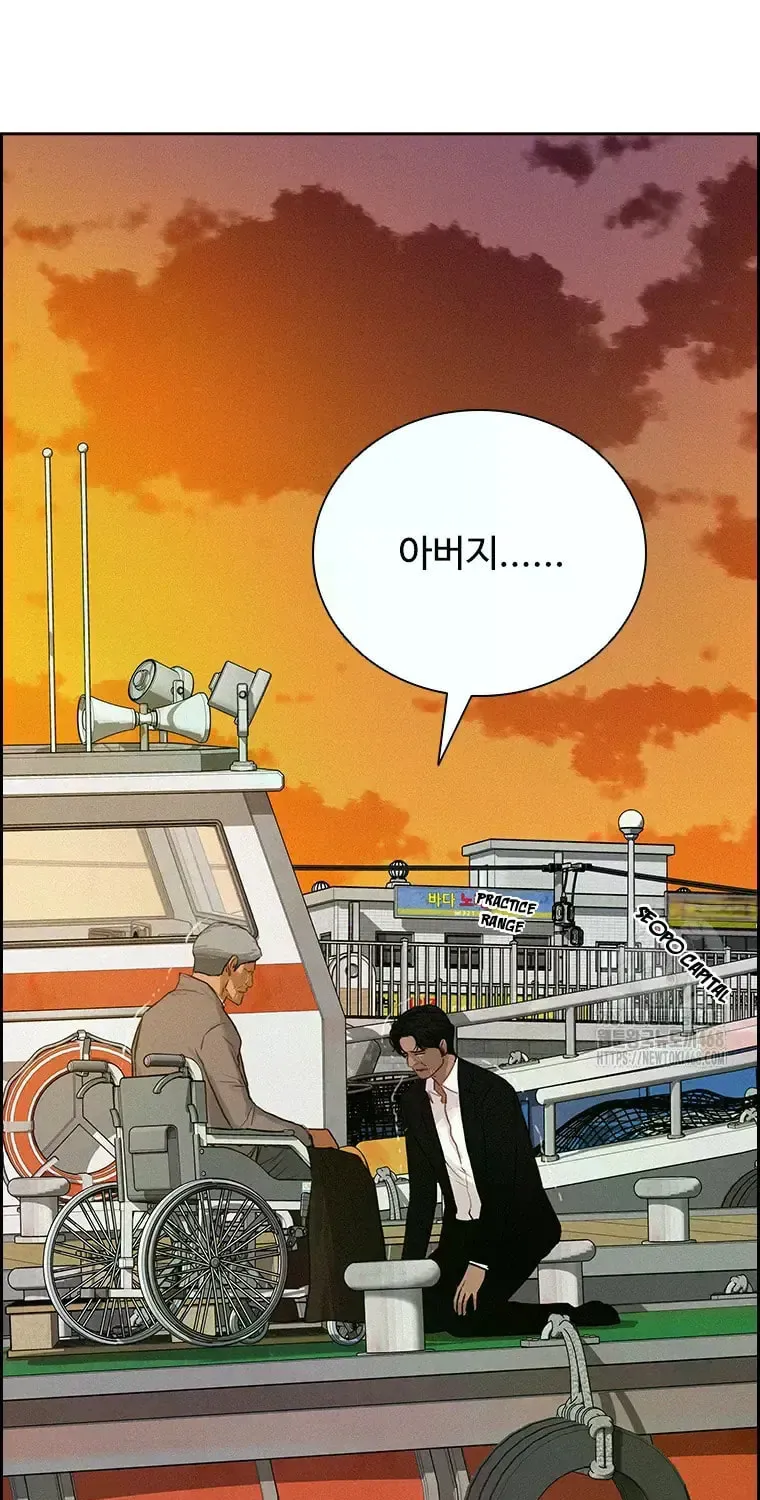 Lord of Money Chapter 227 page 57 - 