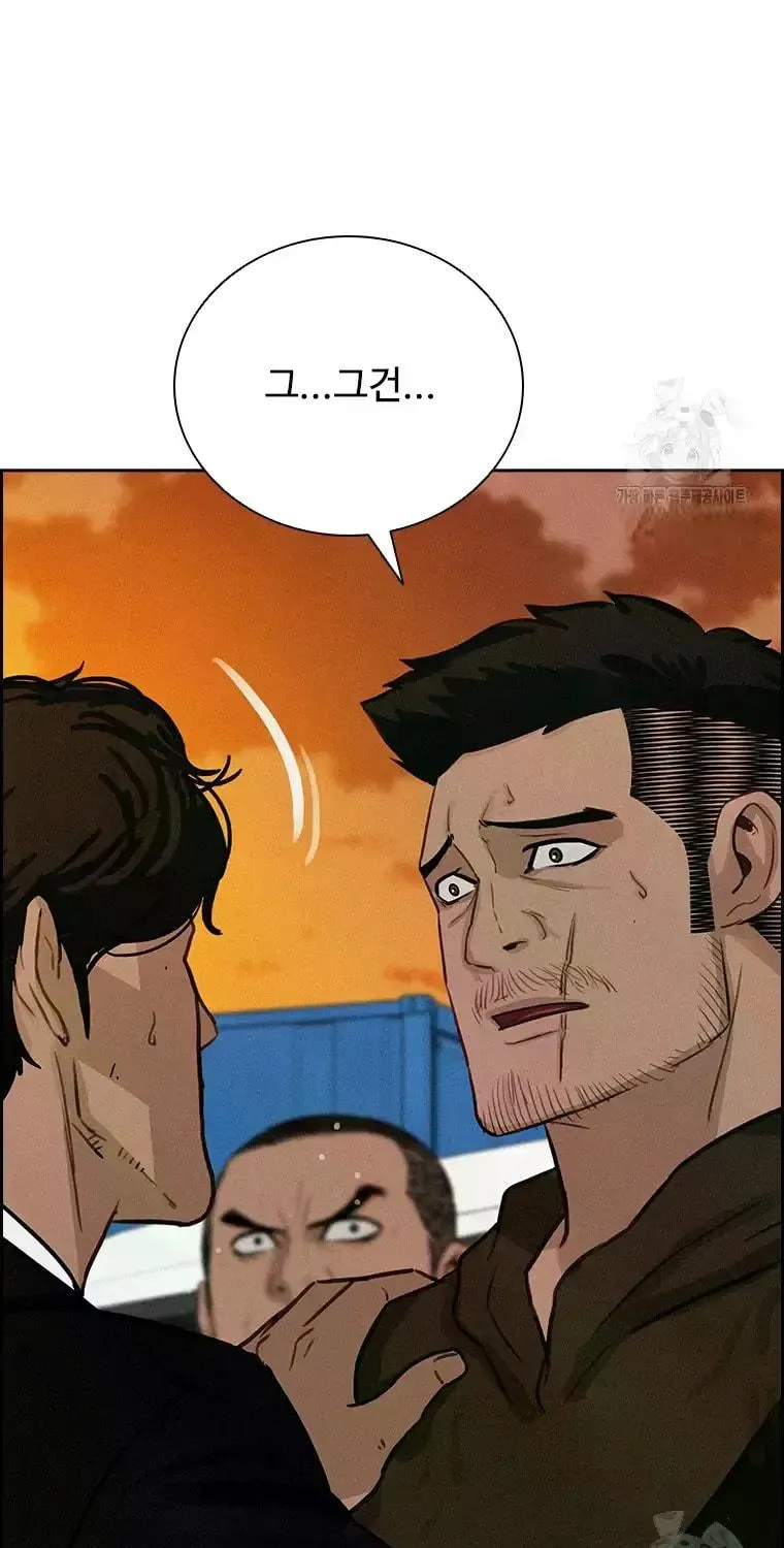 Lord of Money Chapter 227 page 87 - 
