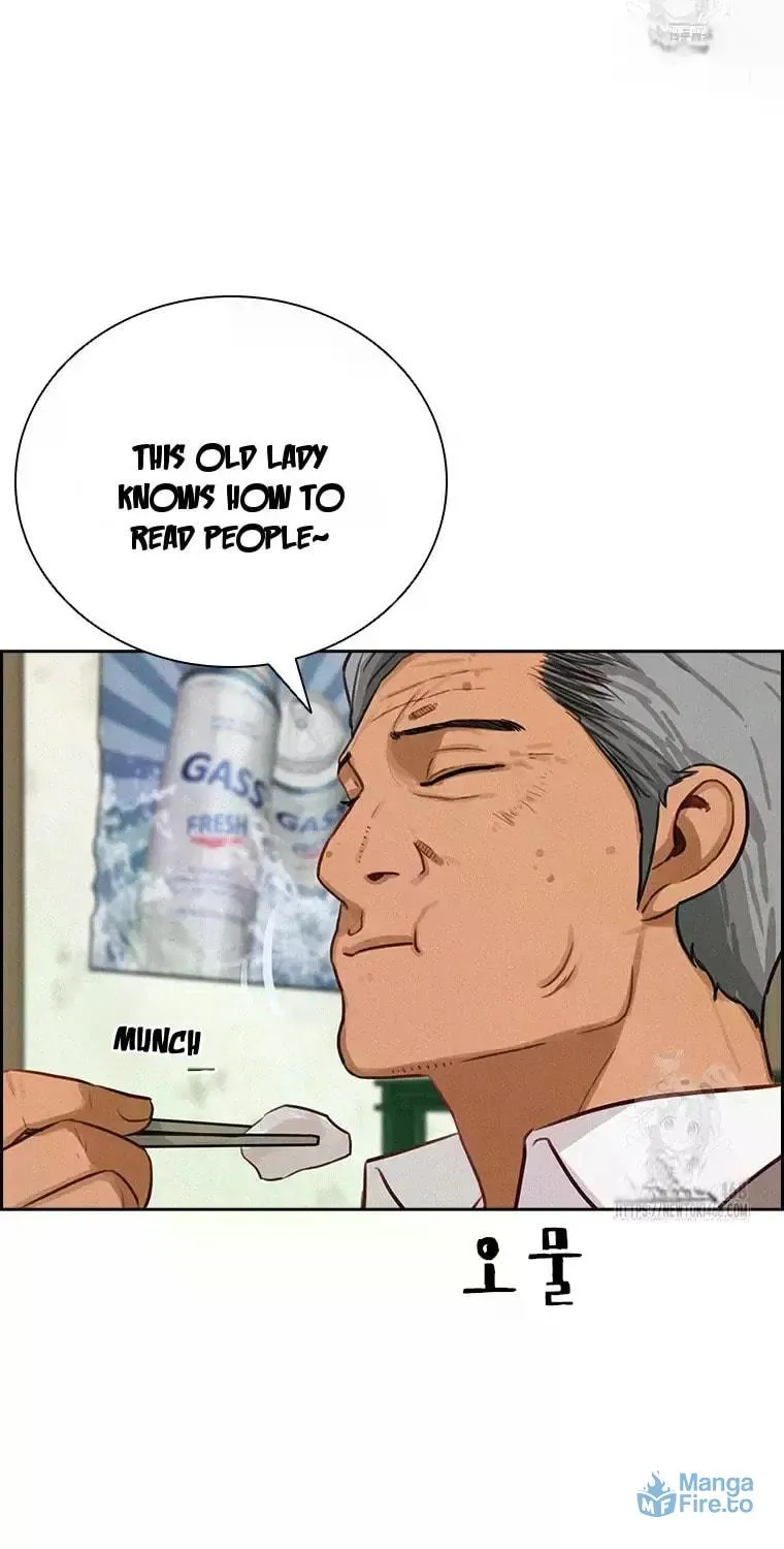 Lord of Money Chapter 230 page 73 - 