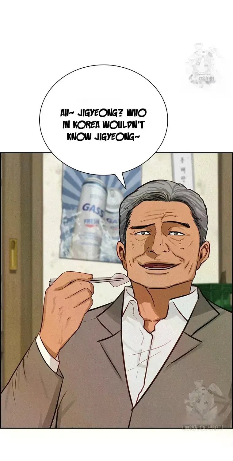 Lord of Money Chapter 230 page 76 - 