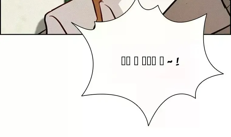 Lord of Money Chapter 230 page 84 - 