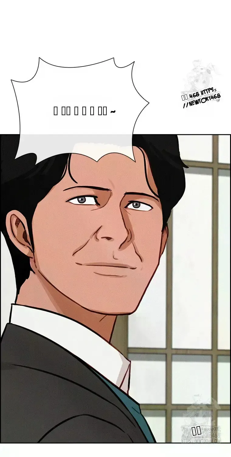 Lord of Money Chapter 230 page 85 - 