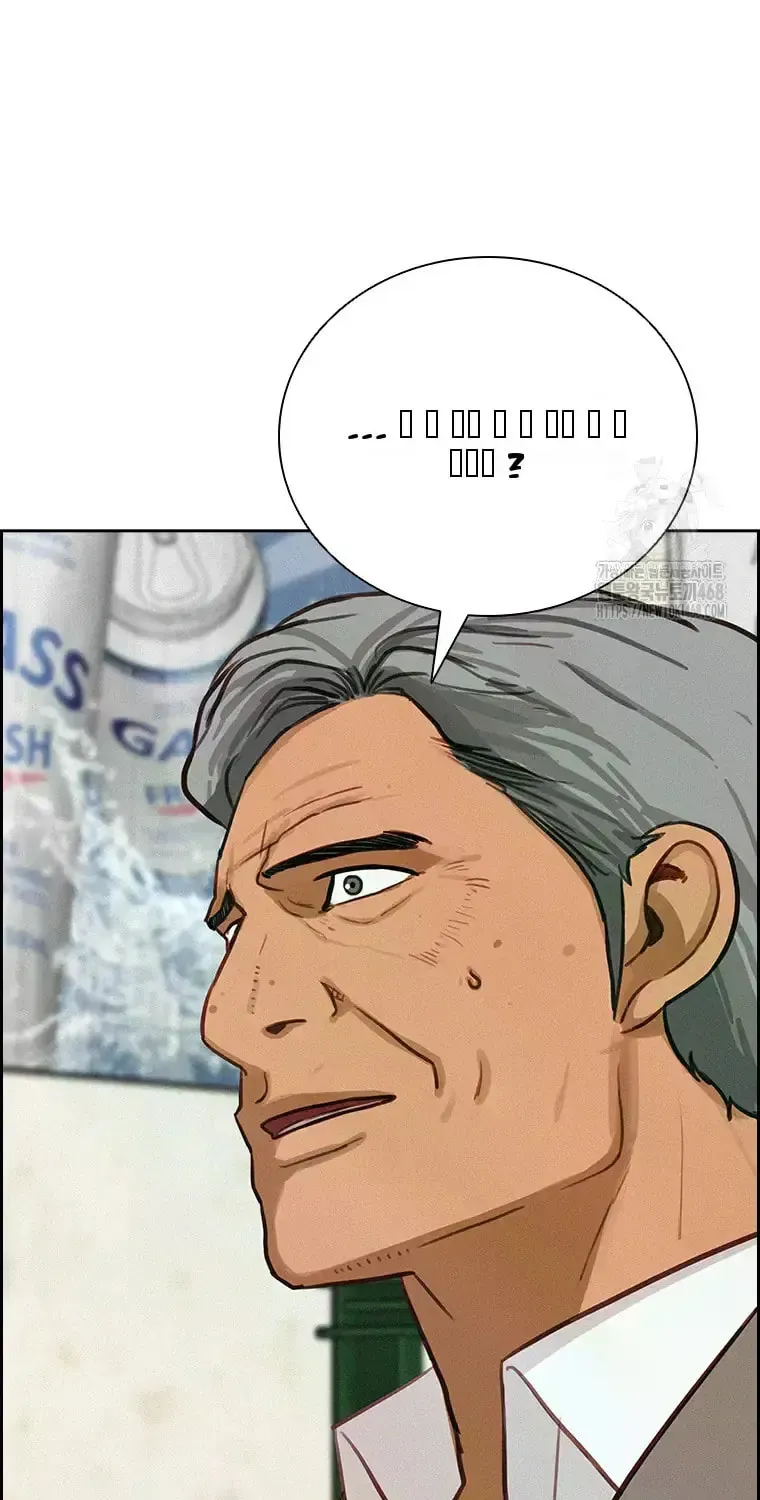 Lord of Money Chapter 230 page 91 - 