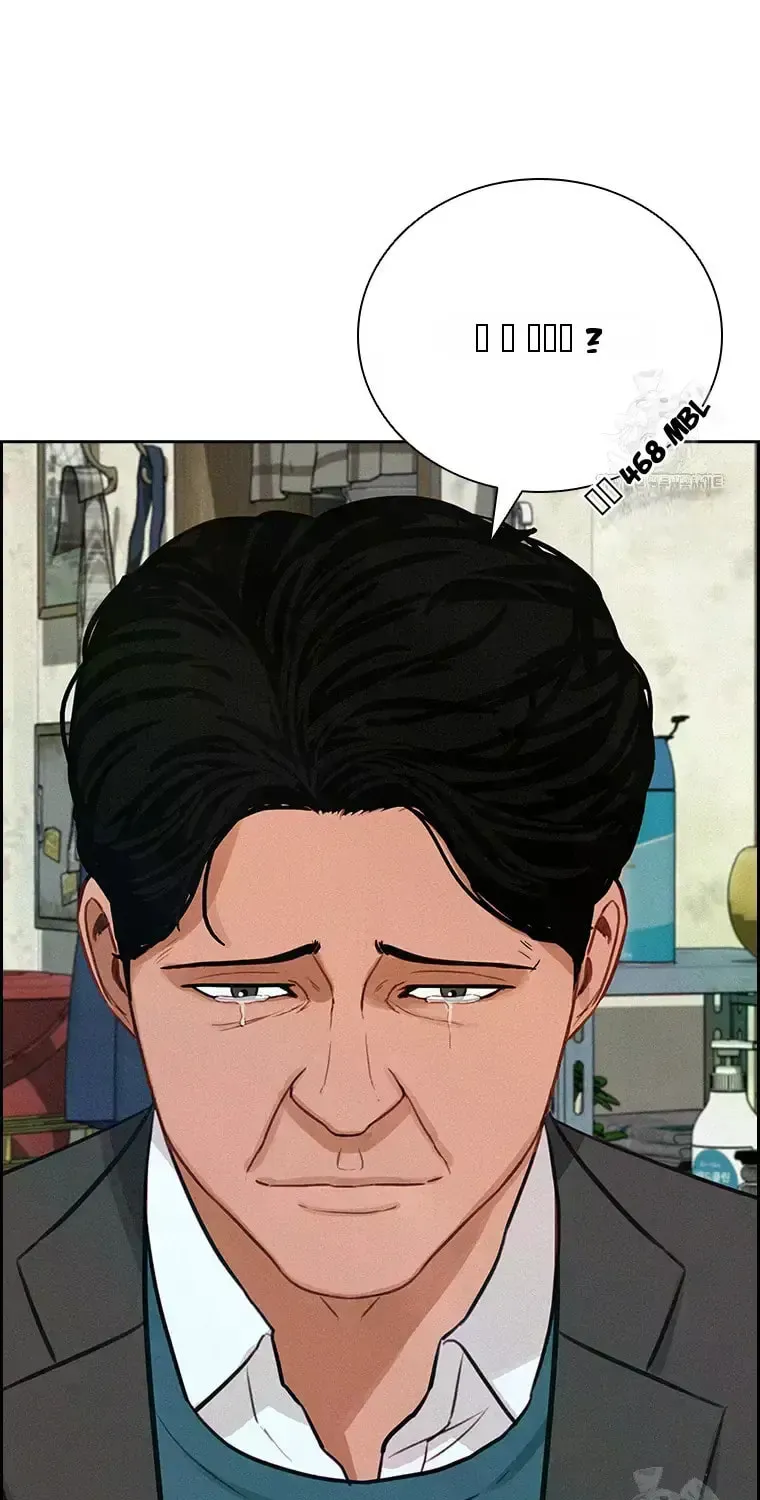 Lord of Money Chapter 230 page 98 - 