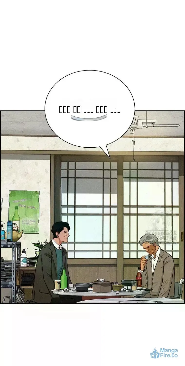 Lord of Money Chapter 230 page 100 - 