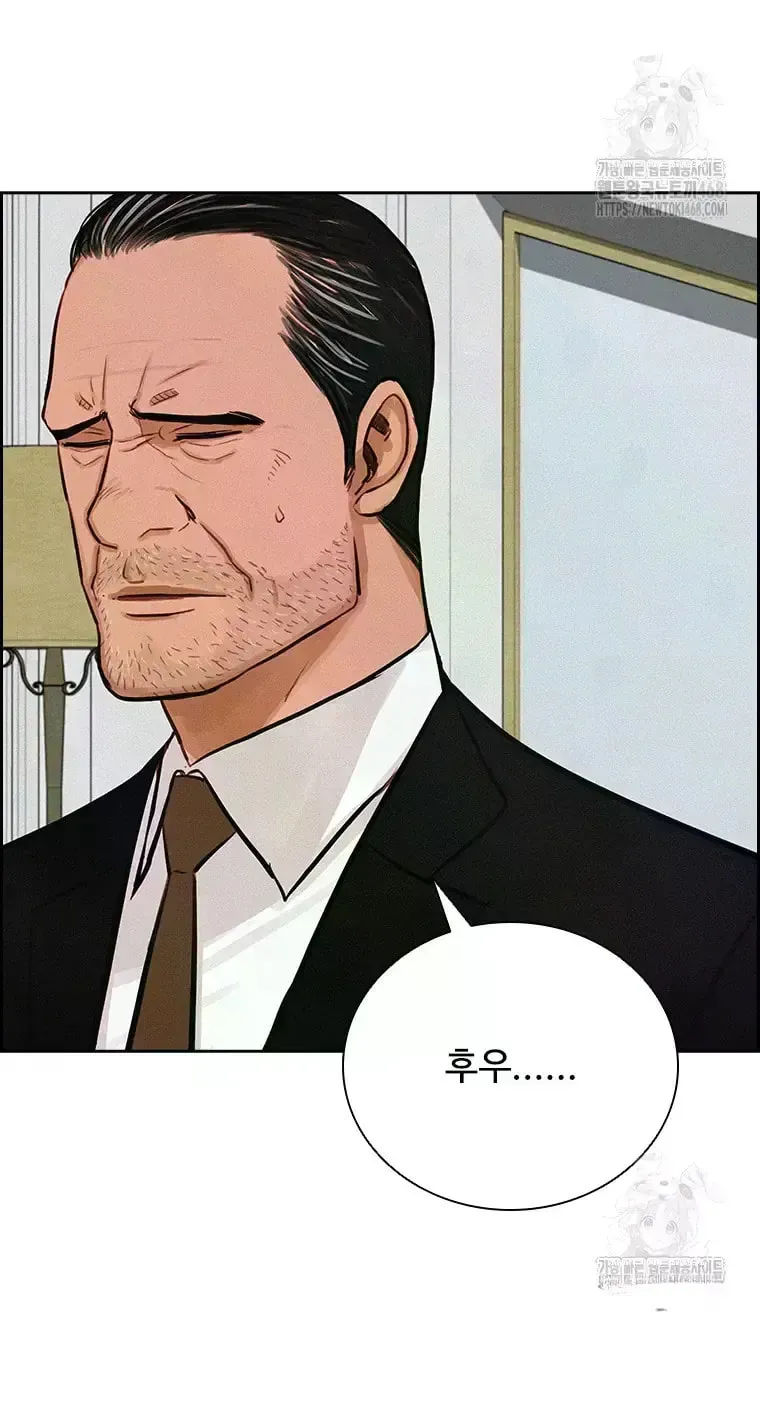 Lord of Money Chapter 231 page 73 - 