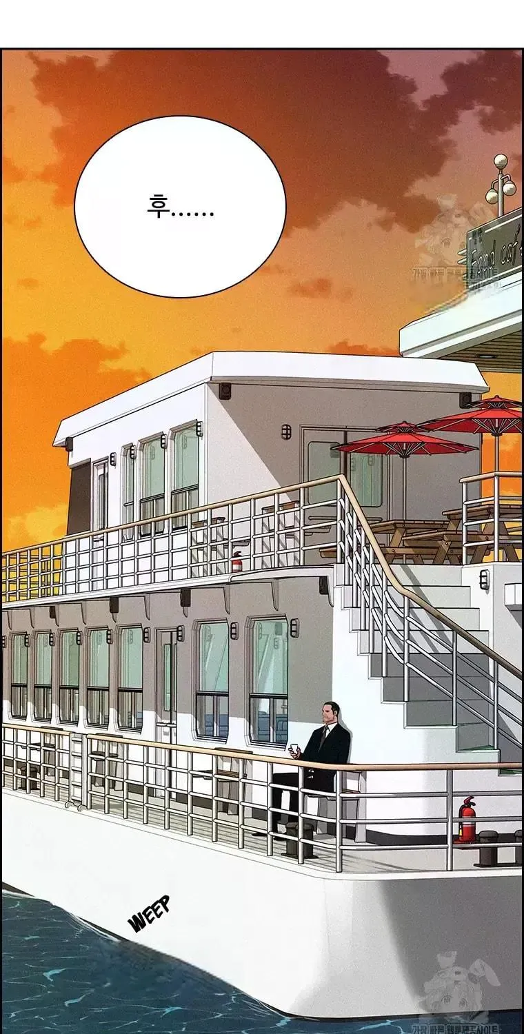 Lord of Money Chapter 231 page 83 - 