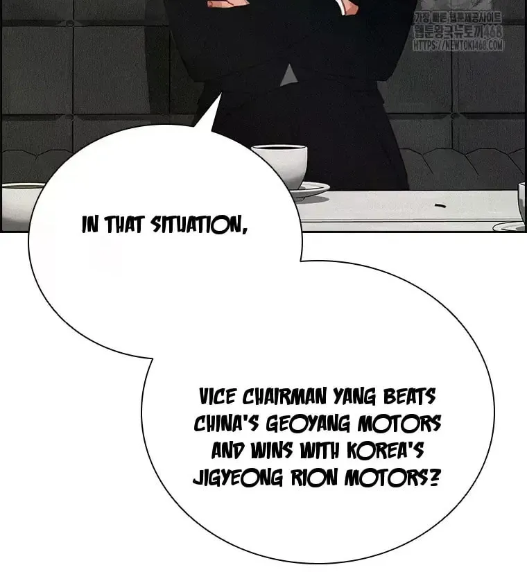 Lord of Money Chapter 232 page 20 - 