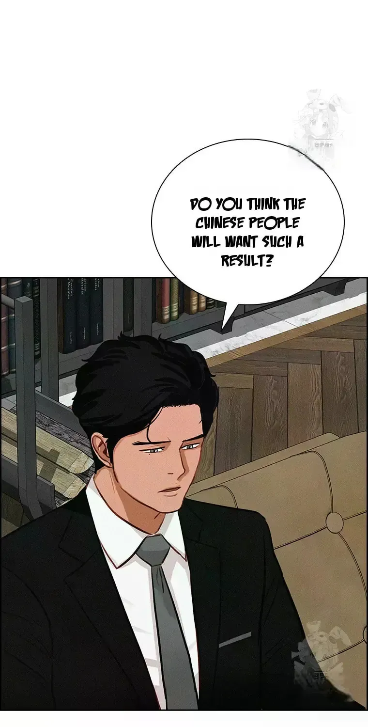 Lord of Money Chapter 232 page 21 - 