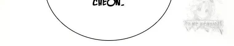 Lord of Money Chapter 232 page 4 - 