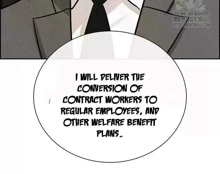 Lord of Money Chapter 232 page 74 - 