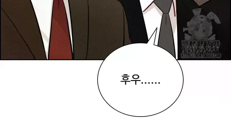 Lord of Money Chapter 232 page 76 - 