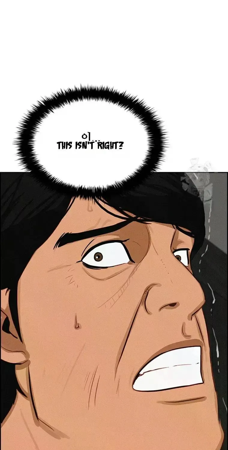 Lord of Money Chapter 233 page 21 - 