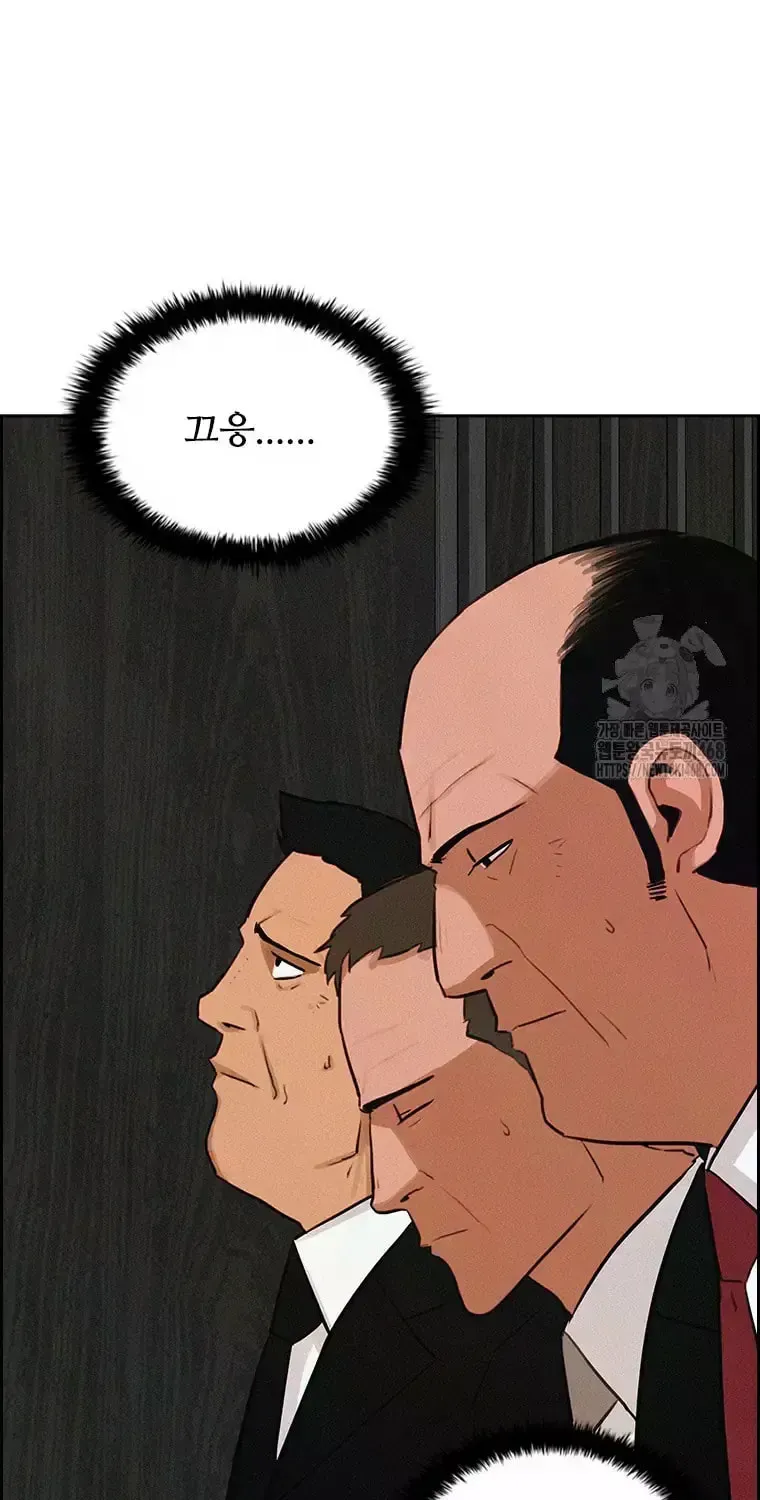 Lord of Money Chapter 233 page 50 - 