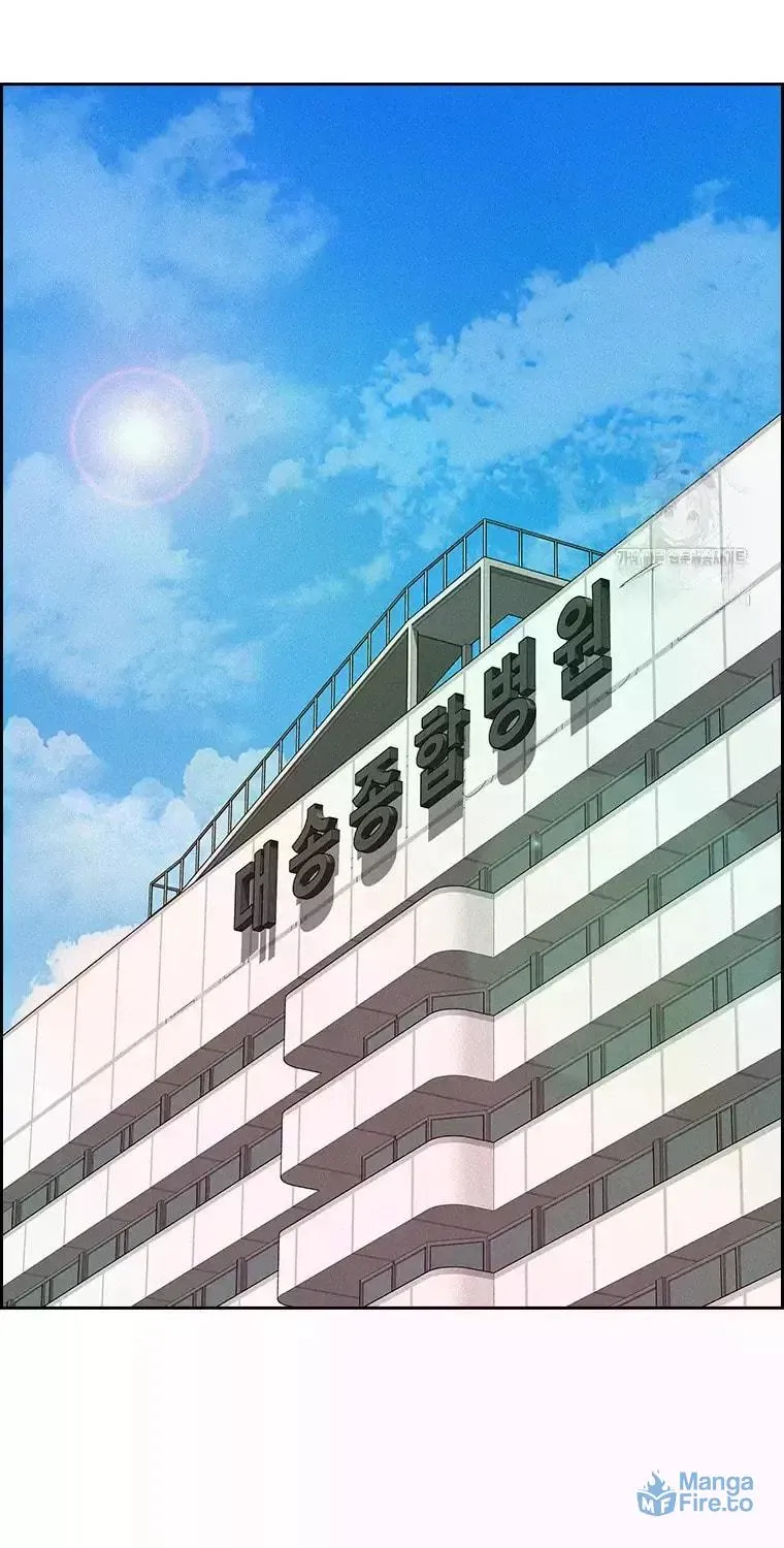 Lord of Money Chapter 233 page 56 - 