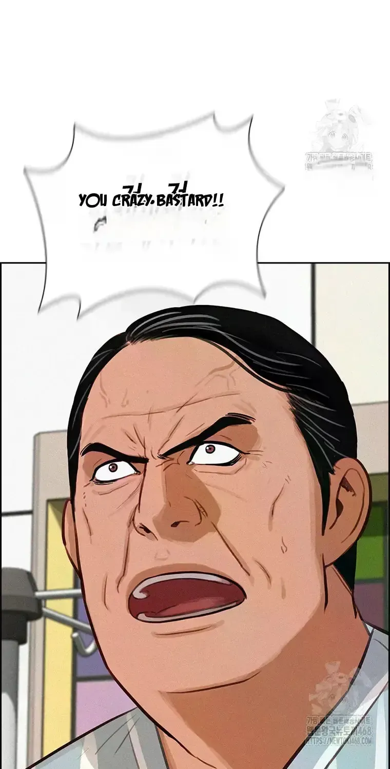 Lord of Money Chapter 233 page 74 - 