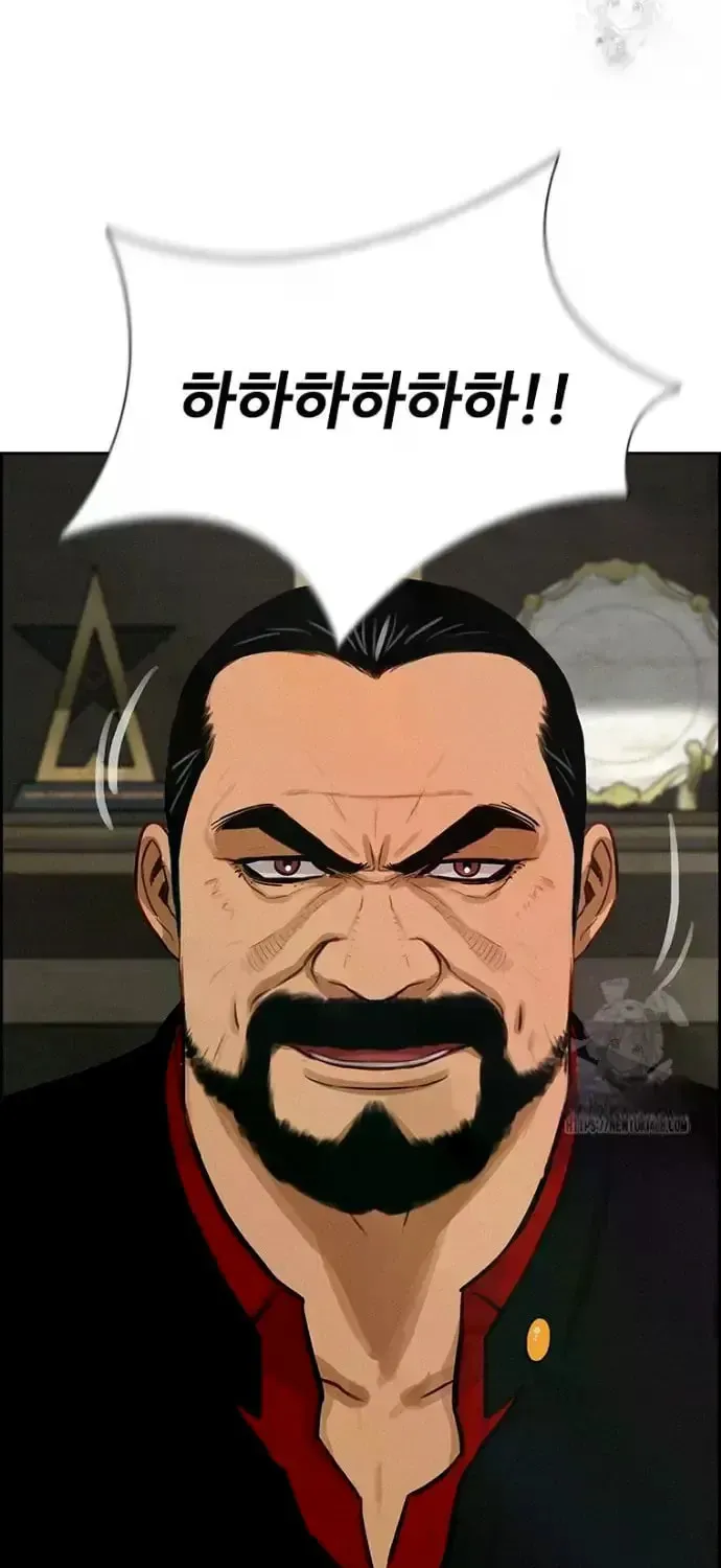 Lord of Money Chapter 234 page 65 - 