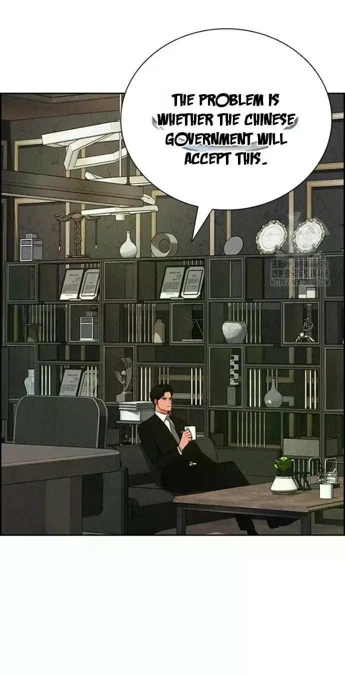 Lord of Money Chapter 234 page 69 - 