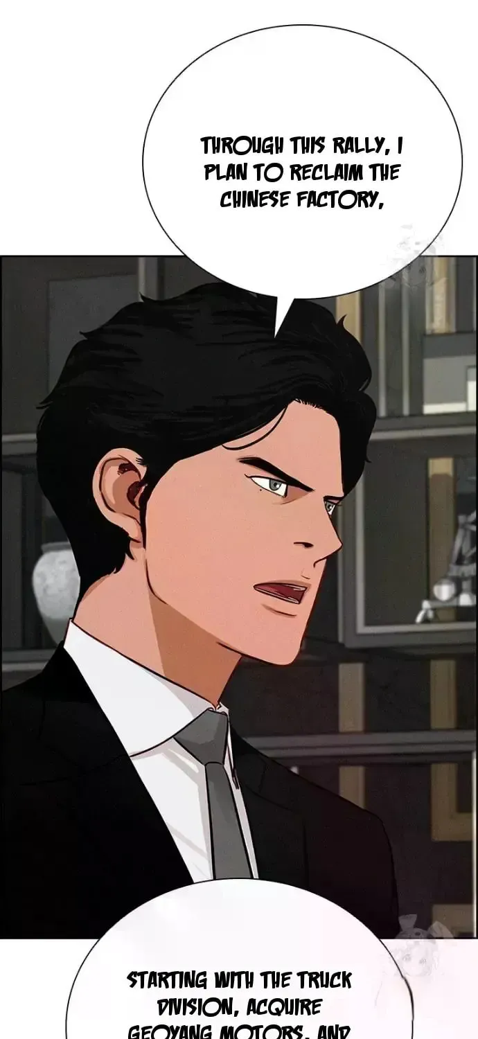 Lord of Money Chapter 234 page 84 - 