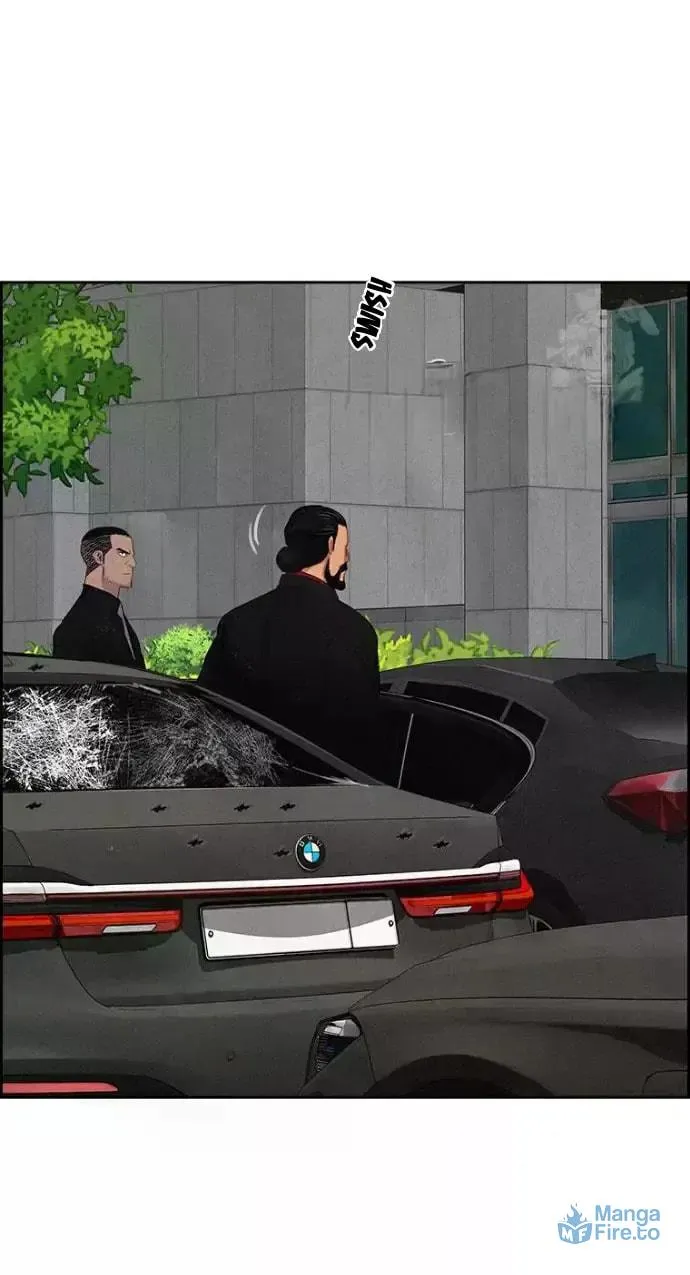 Lord of Money Chapter 235 page 104 - 